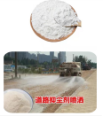 Mingya interface agent, gypsum plastering mortar, wall anti-seepage curing agent, waterproof and sand fixing agent