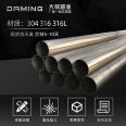 50 roof stainless steel drainage pipe 316 thin-walled circular pipe DN32 304 sanitary grade straight pipe smooth surface