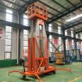 Yingda Lift Height 6-12 meters Aluminum Alloy Electric Hydraulic Elevator Small Electric High Altitude Work Maintenance Vehicle