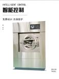 Budilan Recycling Isolation Water Washing Machine Used Hospital Cloth Washing Equipment Forward Rear Dry Cleaning Machine