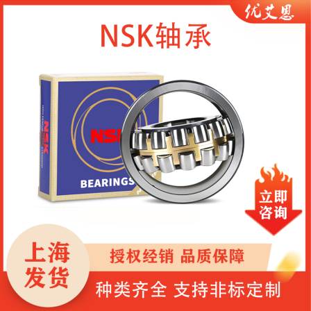 Authentic NSK Steel Mill Idler Rolling Mill Self aligning Roller Bearing 23020CDE4 23022 23028CAME4