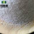 Application of Polyacrylamide Yuhengyuan Fertilizer Plant Wastewater Purification Agent