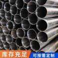 Chongqing Stainless Steel Water Pipe Supply Bioengineering Stainless Steel Water Supply Pipeline High Quality Sanitary Grade Water Pipe