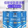 Paint for desulfurization flue of power plants, epoxy modified vinyl ester glass flake paint, high temperature resistance, acid and alkali resistance paint