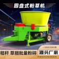 Automatic Straw Baling Mill for Cattle Breeding Model 130 Straw Crusher