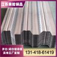 Laishi Technology Manufacturer Produces M-shaped Steel Reinforcement Floor Support Plate and Closed Profile Steel Plate