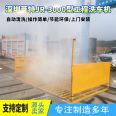 Wright JR series construction site wheel washing machine without foundation car washing machine construction vehicle washing platform