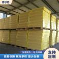 Hard rock wool board with stable size, material for roof construction, 10 cm thick Bolt