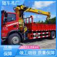 Dongfeng Dv3 single bridge 12 ton lifting and transportation crane National transferable annual review worry free straight arm truck mounted crane