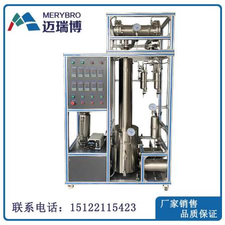 Continuous distillation using atmospheric and vacuum distillation in the M-JL-17 vacuum stainless steel distillation tower of Mindray