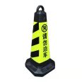 Hongfuxi brand rubber sand filled road cone municipal traffic blocking plastic cone square warning barrier cone with various styles available