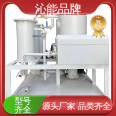 Qinneng Power Station Turbine Oil Filtration Impurity Support Customized Plate and Frame Vacuum Oil Filter Hydraulic Oil Impurity Removal