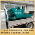 Water channel one-time forming machine Water channel forming equipment Universal concrete road ditch edge sliding film machine