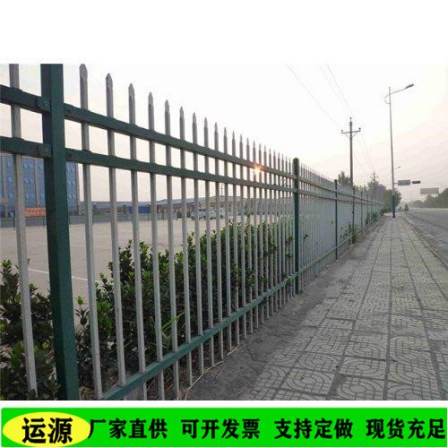 Flower bed landscape, zinc steel guardrail, park fence, community villa courtyard wall, iron fence, school square railing