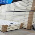 Fireproof composite polyurethane insulation board, high-density insulation, flame retardant, hard polyurethane cold storage wholesale