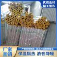 Manufacturer's spot Glass wool tube Glass wool fiber tube power pipe insulation aluminum foil tube