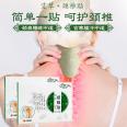 Moxa Grass Cervical Neck Patch Hot compress Warm Neck Iron Moxa Leaf Warm Moxibustion Warm Neck and Shoulder Treasure