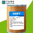 Jinshuo DMPT Fishing Bait Fish Bites Stone Dimethyl- β- Thiatine propionate fish attractant