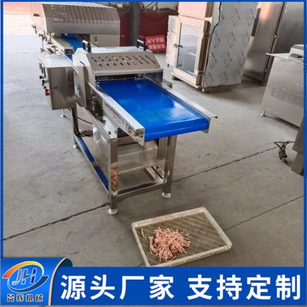 Fresh meat slicing and shredding machine, rolling knife type meat cutter, chicken fillet slicing equipment, Jinghui brand