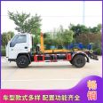 Jiangling hook arm Garbage truck, reasonable structure, simple operation, source supply of national six models