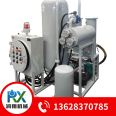 Runxiang filtration equipment single stage vacuum filtration oil filter dehydration and degassing can be customized