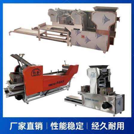 Automatic leather folding machine, multifunctional noodle machine, one machine, dual purpose noodle chaotic leather machine