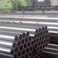 Cuttable 20 # seamless steel pipe, high-precision bright pipe, precision hydraulic seamless pipe stock