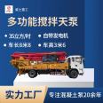 Weishi pump truck with mixer, 33 meters, single bridge, 4 meters, and 6 meters, with a narrow wheelbase for concrete mixing and pumping in a small site