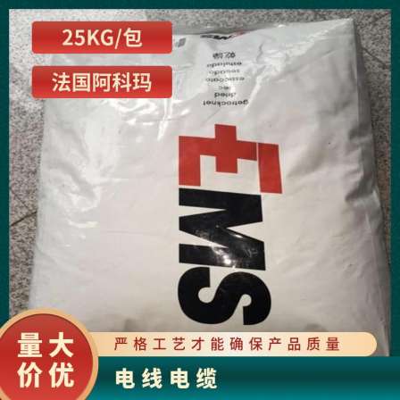 Injection grade PA12 Swiss TR-55 high flow, temperature resistance, high impact resistance, and high transparency nylon 12 polyamide