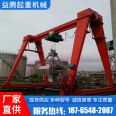 32t gantry crane cargo yard wharf with large lifting capacity, easy to operate Gantry crane