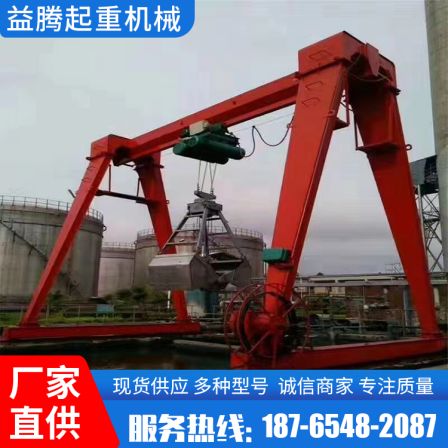 32t gantry crane cargo yard wharf with large lifting capacity, easy to operate Gantry crane