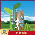 Jiusheng Health Trail Sign Outdoor Sports Sign Theme Park Sign Scenic Area Sports Figure Styling Sign