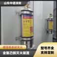 Special automatic flame extinguishing system for distribution cabinets, high and low voltage complete switchgear, perfluorohexane fire extinguishing device