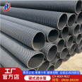 Spot discount order DN160mm Yashan mesh hard permeable pipe PE semi permeable blind ditch hard pipe