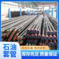 Petroleum casing 12Cr2MoV boiler seamless steel pipe cuttable retail