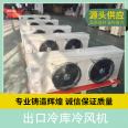 Refrigeration performance of the export cold storage fan, low noise fan, supporting motor power 1.1KW DD200