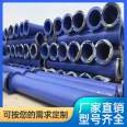 Lei Yu Liang coated plastic steel pipe composite pipe lining plastic inner and outer flange connection seamless anti-corrosion manufacturer wholesale