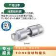 Japanese TONE Maeda BJW40 Machine Repair Sleeve Adapter Metric 1/2 Manual Double Ball Tool