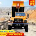 Low height underground special transport vehicle, about 25t, Dump truck, large capacity, four-wheel drive, four unlike vehicle, for mining