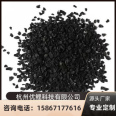 Youli Water Treatment Special Activated Carbon Coconut Shell Carbon Fruit Shell Carbon Coal Based Carbon Filter Material