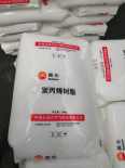 PetroChina National Standard PP Resin Spot Bag PP Electronic Industrial Device Modified Polypropylene Resin