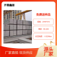 Beijing Fangshan Cement Lightweight Strip Fireproof Partition Board Polystyrene Particle Cement Board Composite Board