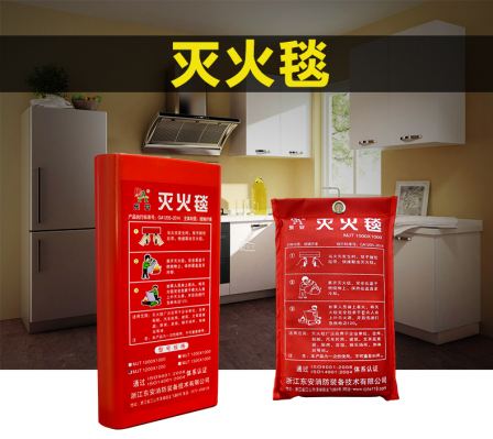 High temperature resistant silicone fire blanket, flame retardant, thermal insulation, and fast extinguishing of fire sources Fire safety equipment