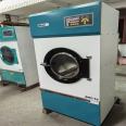 Industrial dryer, second-hand washing and stripping integrated machine, hotel laundry washing equipment