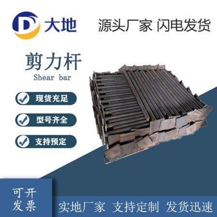 Dadi Building Materials shear rod Expansion joint bridge tunnel DN40DN50 manufacturer