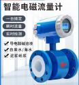 Petrochemical pipeline electromagnetic flowmeter clamp type connection JY-LED with high accuracy and long lifespan