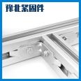 Aluminum alloy U-shaped steel cable tray with porous spray metal ladder type cable tray