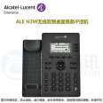 Alcatel-Lucent ALE H3W dual band WIFI business IP phone 2.8 "132x64 pixels