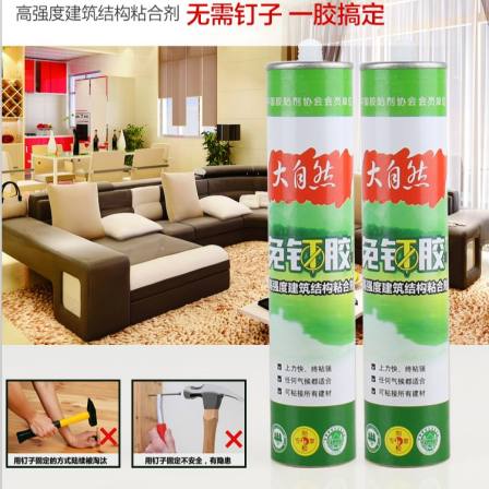 Nature nail free glue supply shelves, skirting lines, buckle strips, mirror glue, room temperature curing, quick drying