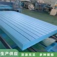 Xps extruded board fire retardant thermal insulation board foam board exterior wall roof polystyrene board manufacturer